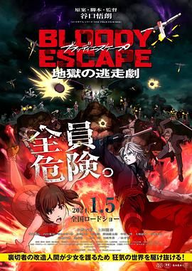 日本一级视频